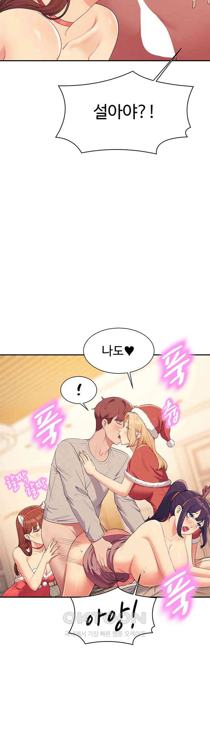 Where is Goddess Raw Chapter 149 image 52