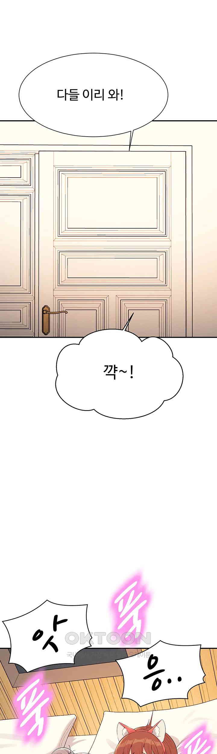 Where is Goddess Raw Chapter 149 image 57