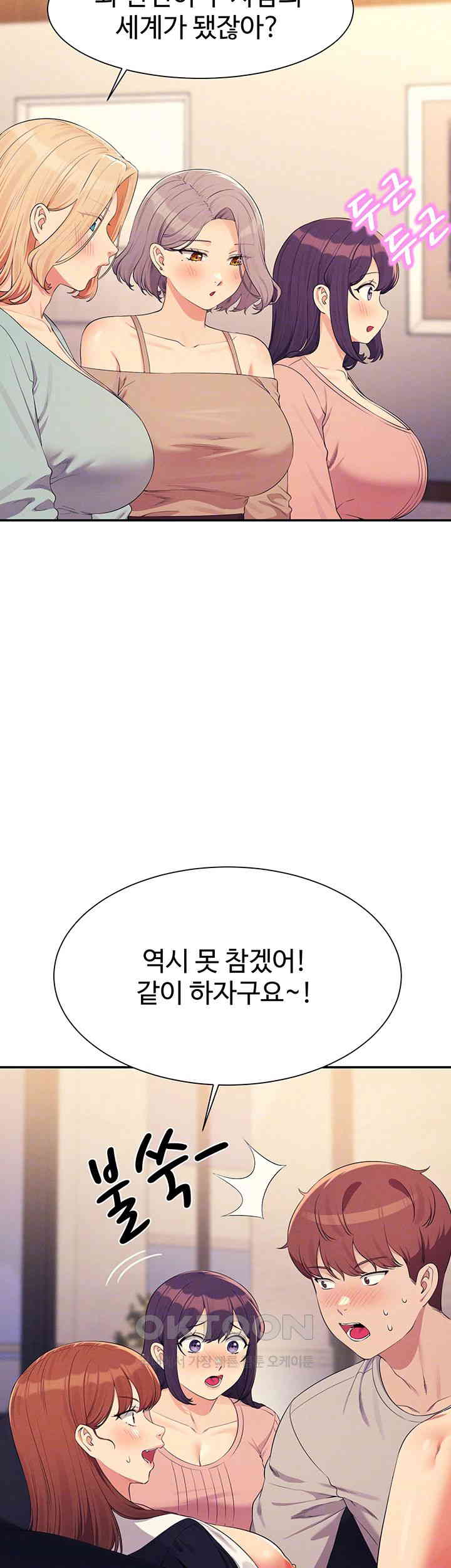 Where is Goddess Raw Chapter 149 image 5