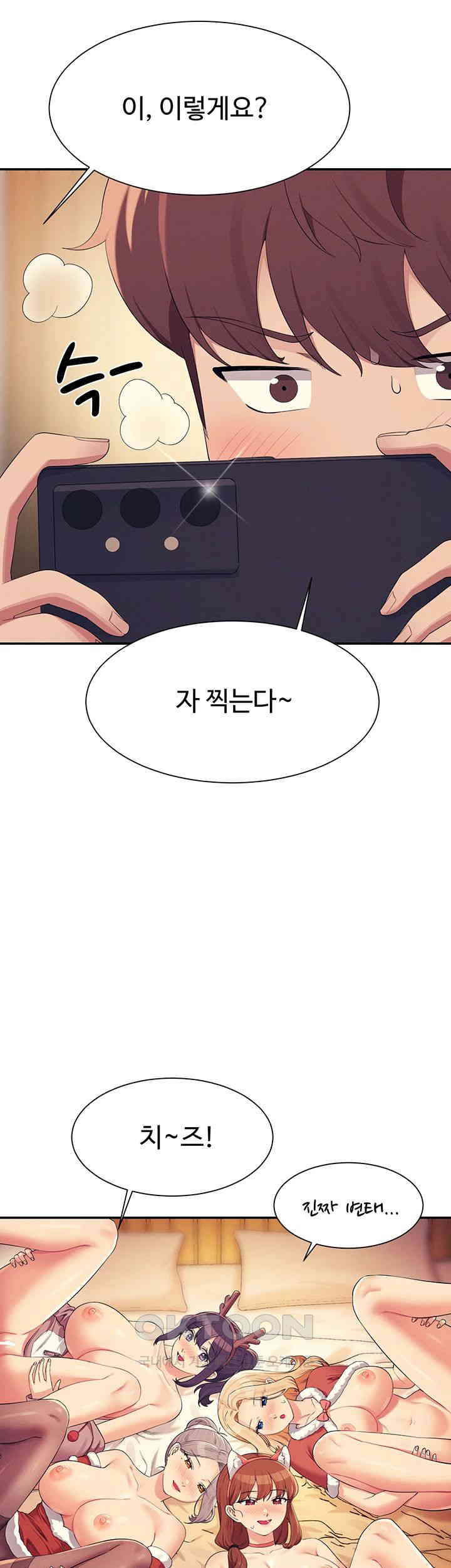 Where is Goddess Raw Chapter 149 image 62