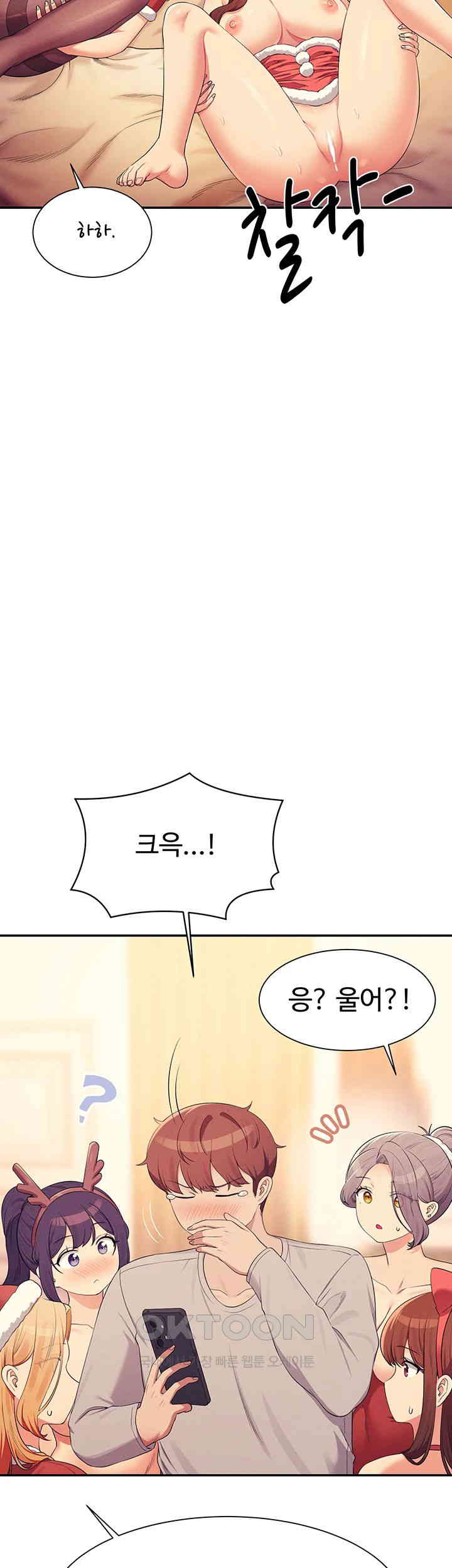 Where is Goddess Raw Chapter 149 image 63