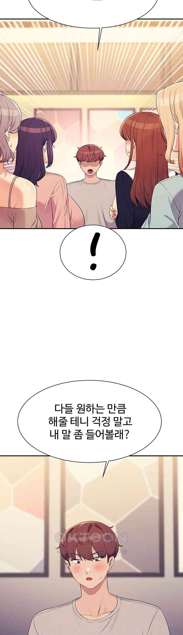 Where is Goddess Raw Chapter 149 image 7