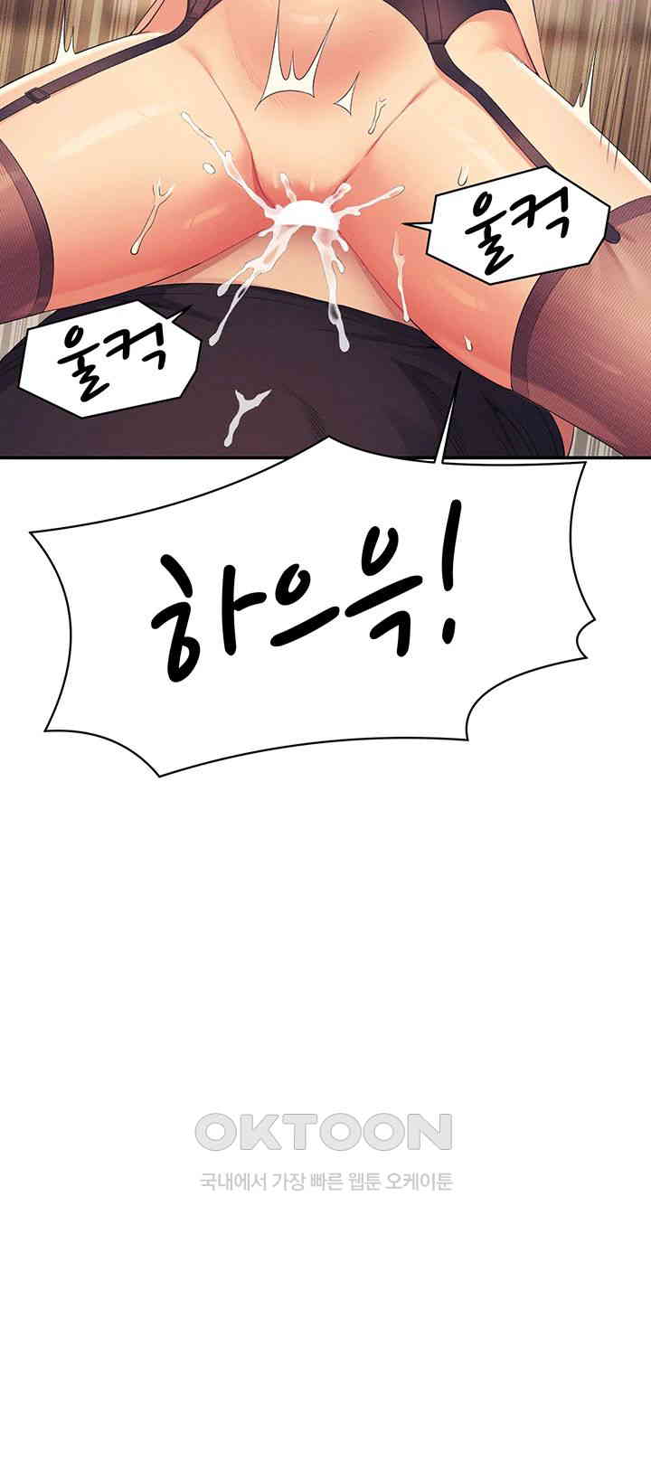 Where is Goddess Raw Chapter 150 image 9