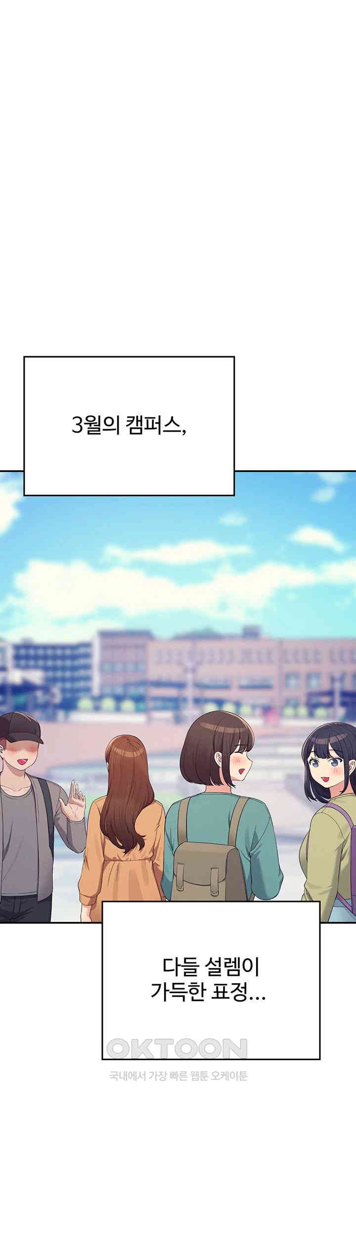Where is Goddess Raw Chapter 150 image 12