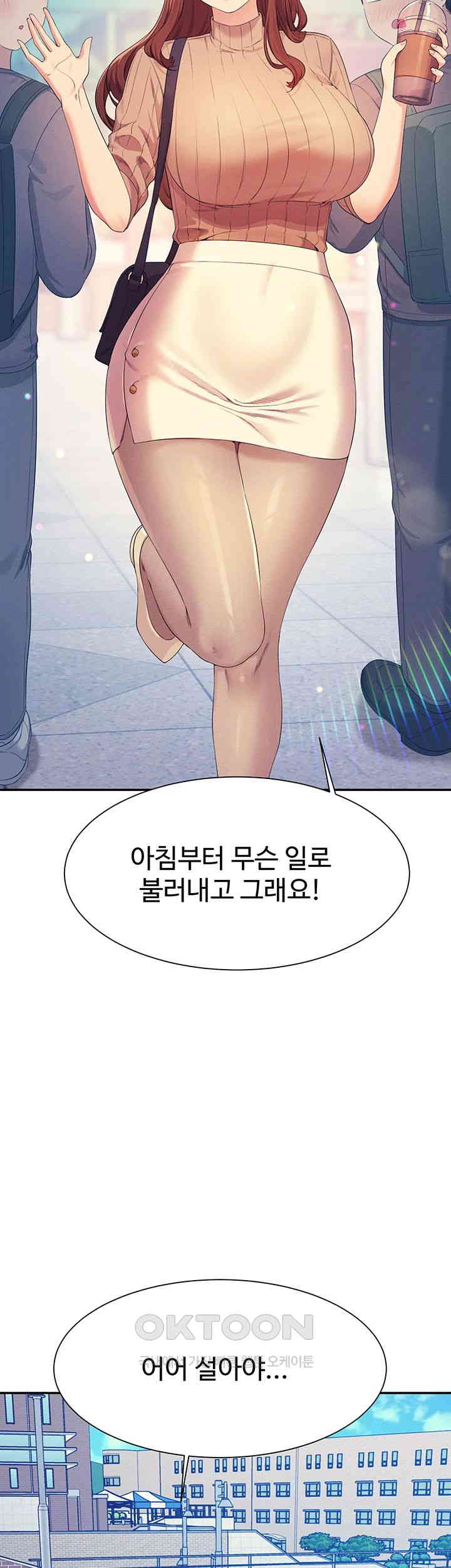 Where is Goddess Raw Chapter 150 image 16
