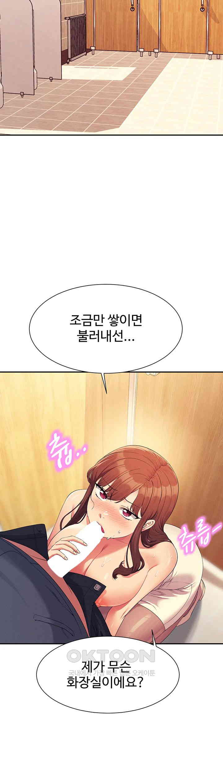 Where is Goddess Raw Chapter 150 image 18