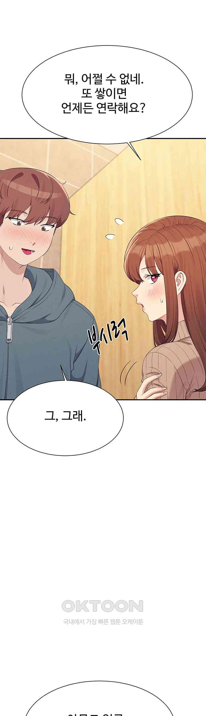 Where is Goddess Raw Chapter 150 image 24
