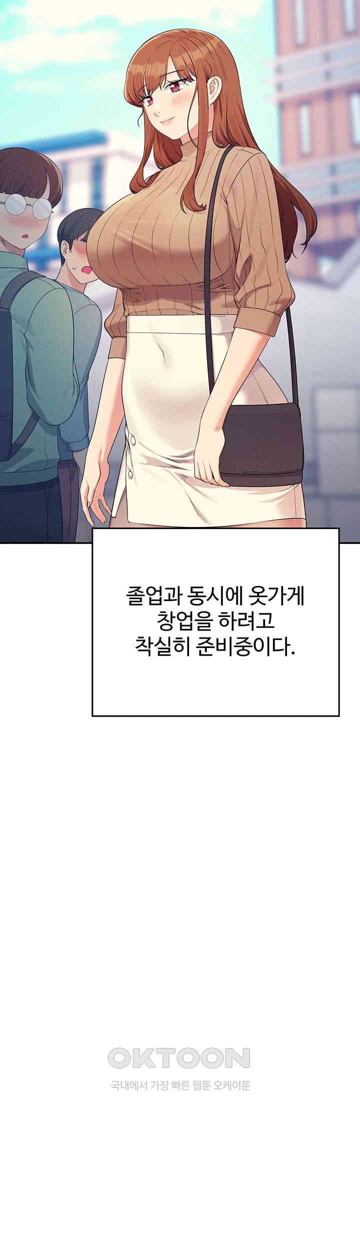 Where is Goddess Raw Chapter 150 image 26