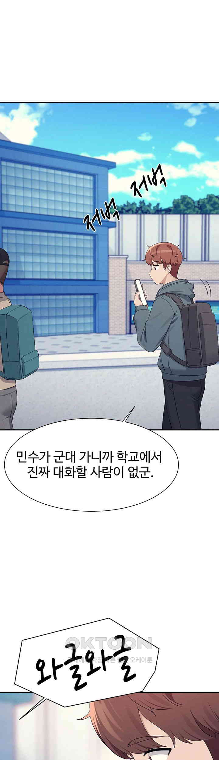 Where is Goddess Raw Chapter 150 image 27