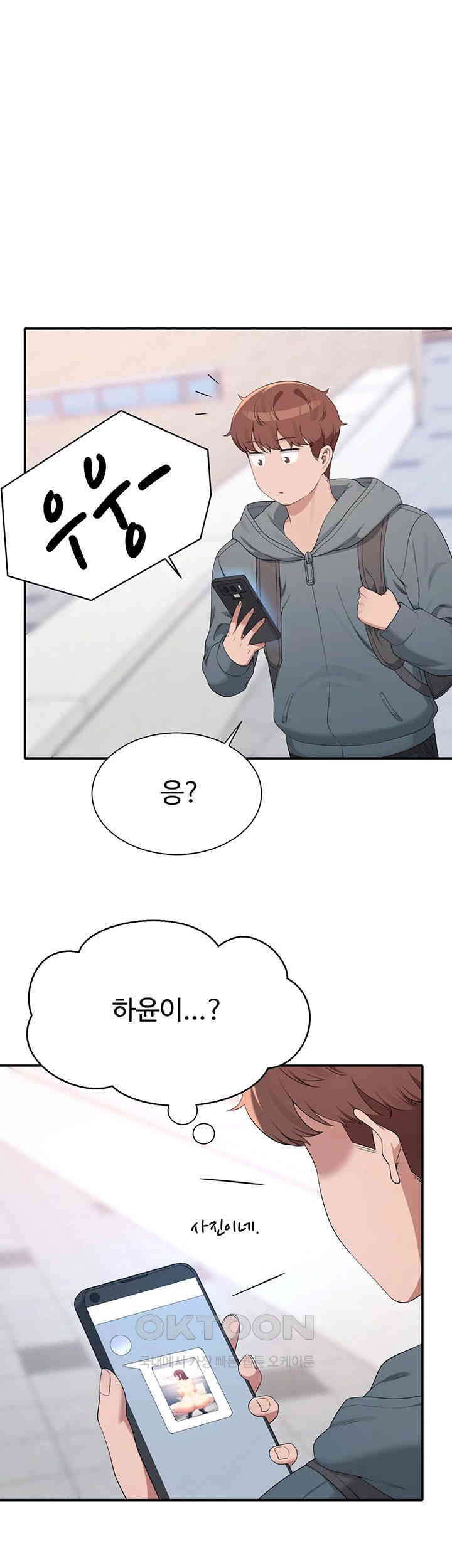Where is Goddess Raw Chapter 150 image 30