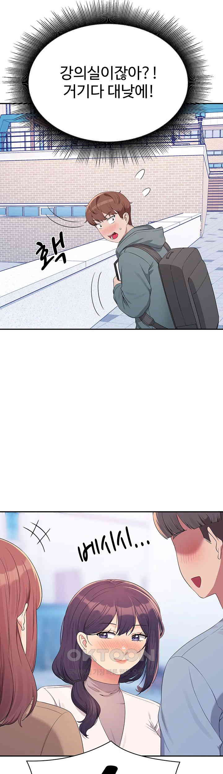 Where is Goddess Raw Chapter 150 image 32