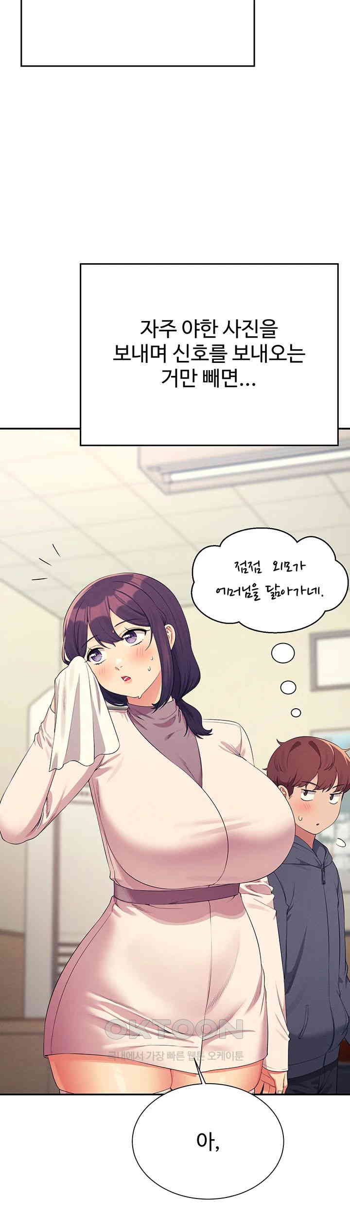 Where is Goddess Raw Chapter 150 image 39