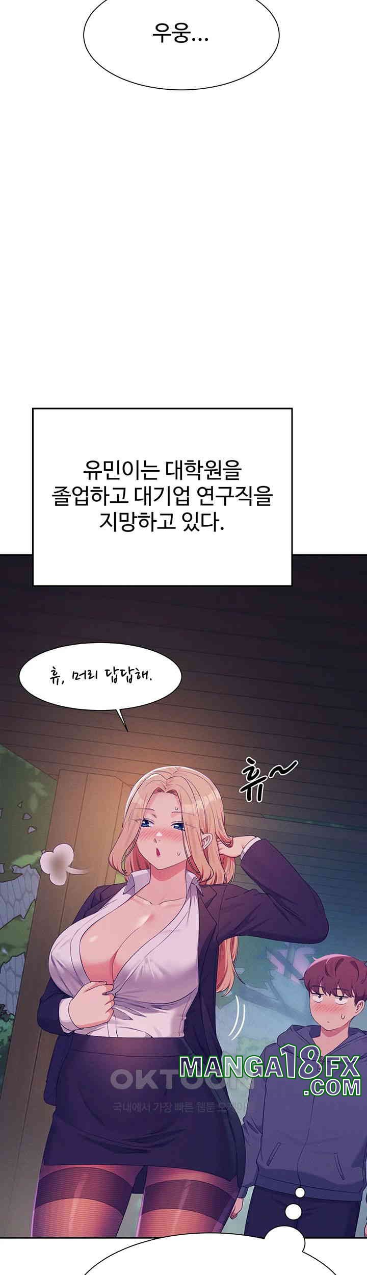 Where is Goddess Raw Chapter 150 image 54