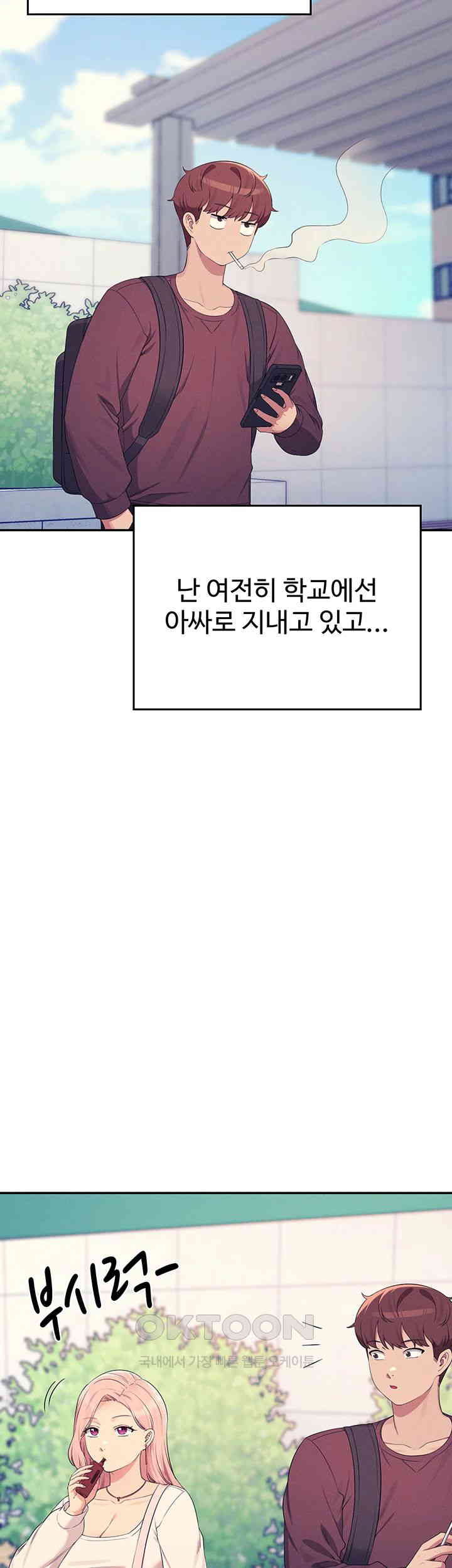 Where is Goddess Raw Chapter 150 image 58
