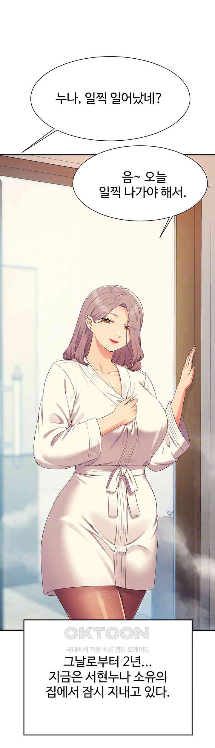 Where is Goddess Raw Chapter 150 image 5