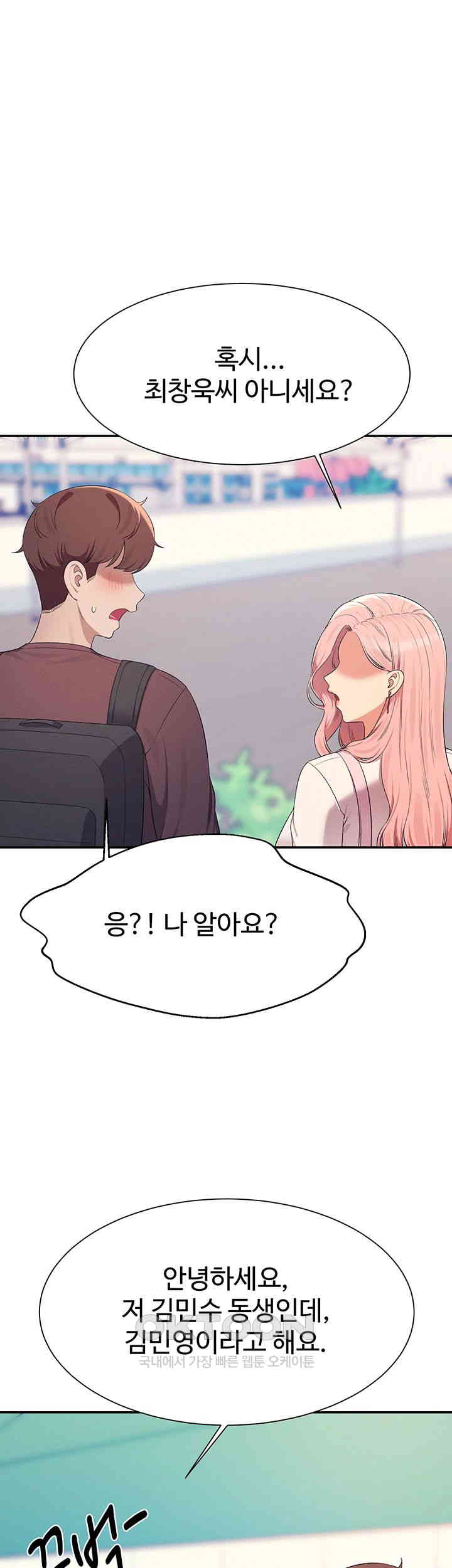 Where is Goddess Raw Chapter 150 image 62