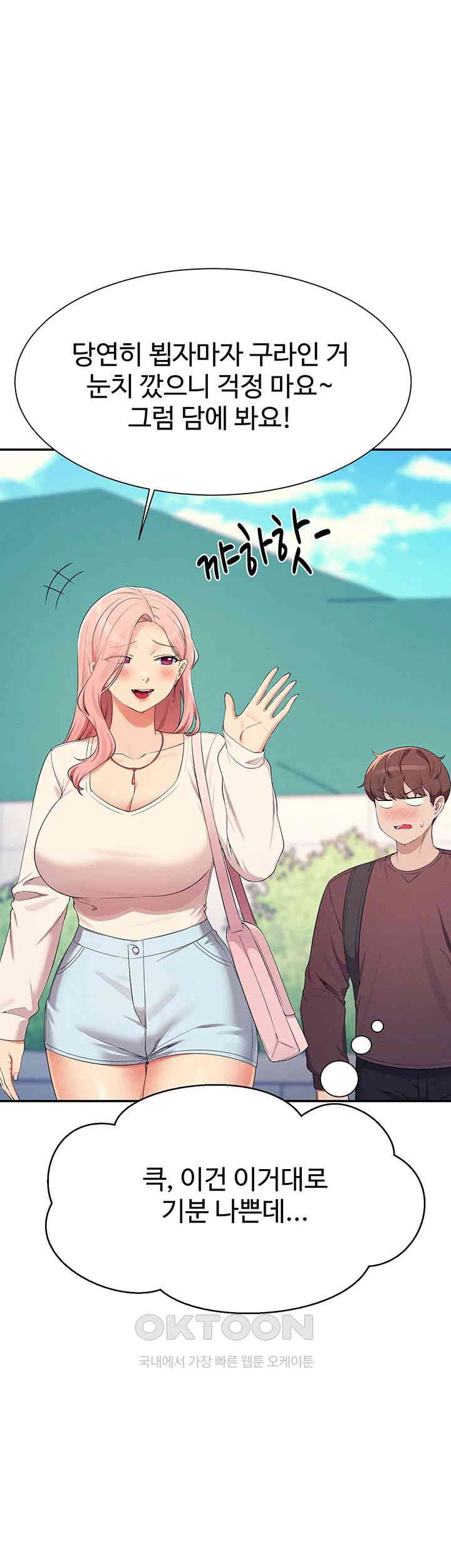Where is Goddess Raw Chapter 150 image 65