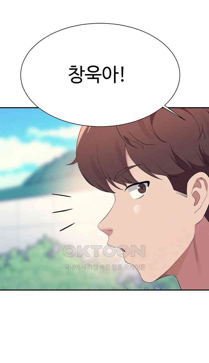 Where is Goddess Raw Chapter 150 image 66