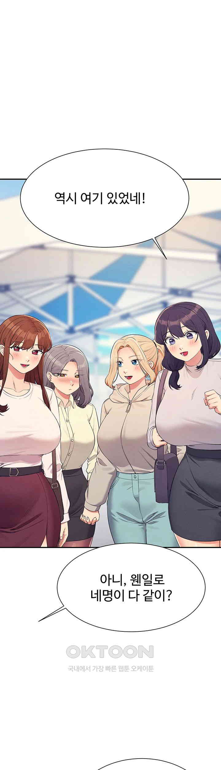 Where is Goddess Raw Chapter 150 image 67