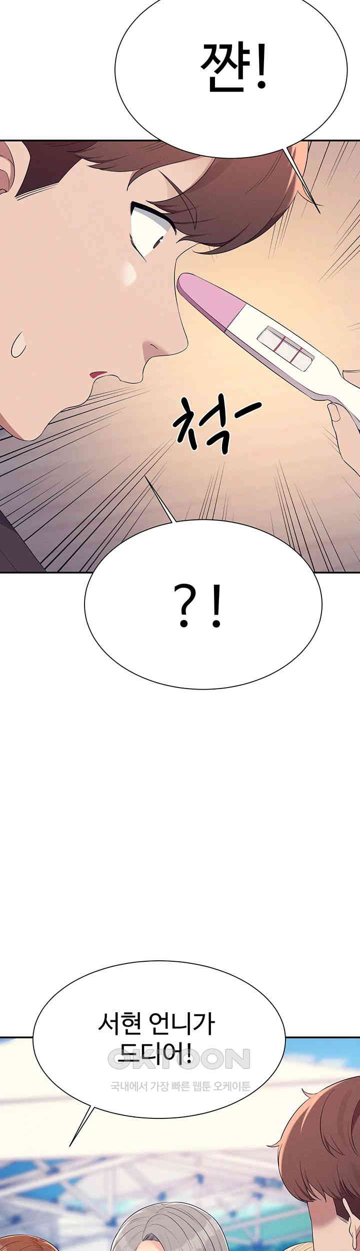 Where is Goddess Raw Chapter 150 image 68