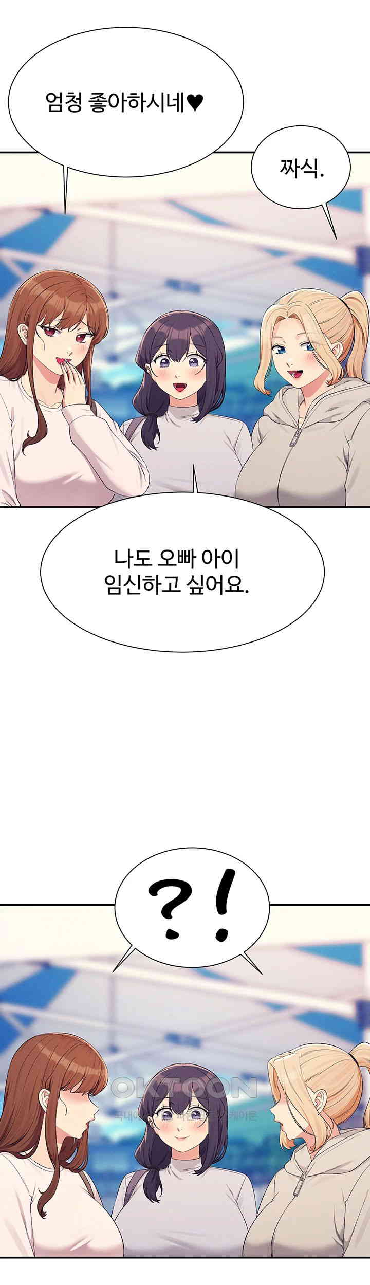 Where is Goddess Raw Chapter 150 image 71