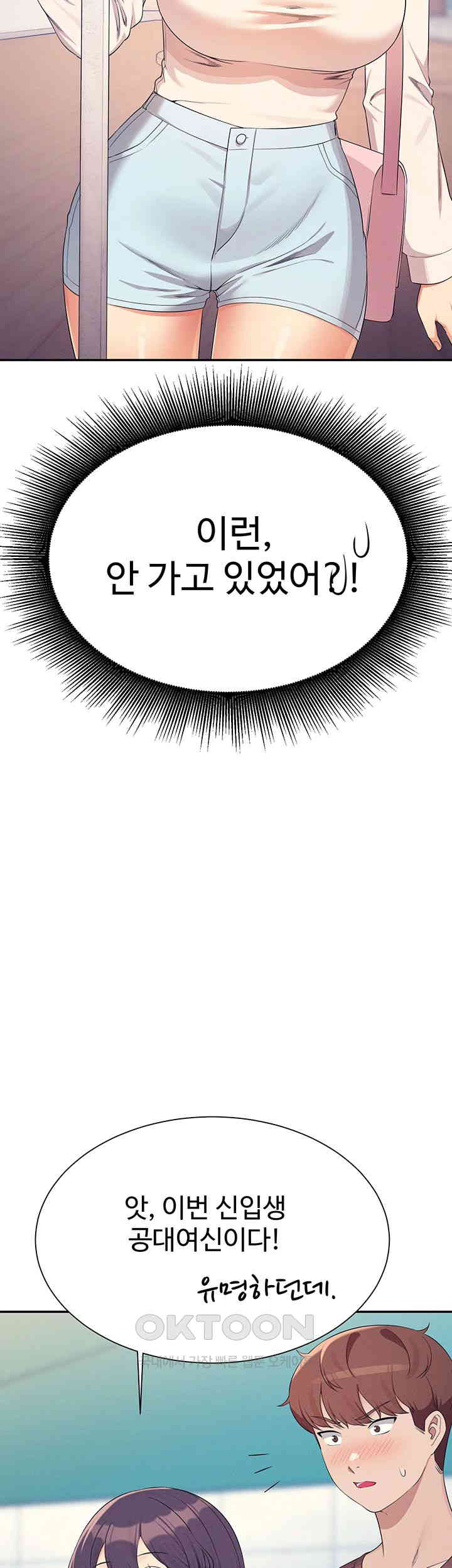 Where is Goddess Raw Chapter 150 image 75