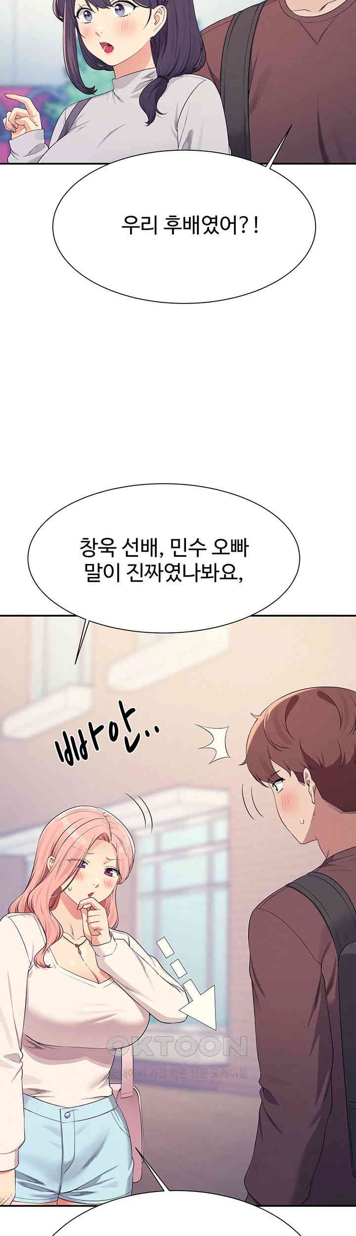 Where is Goddess Raw Chapter 150 image 76