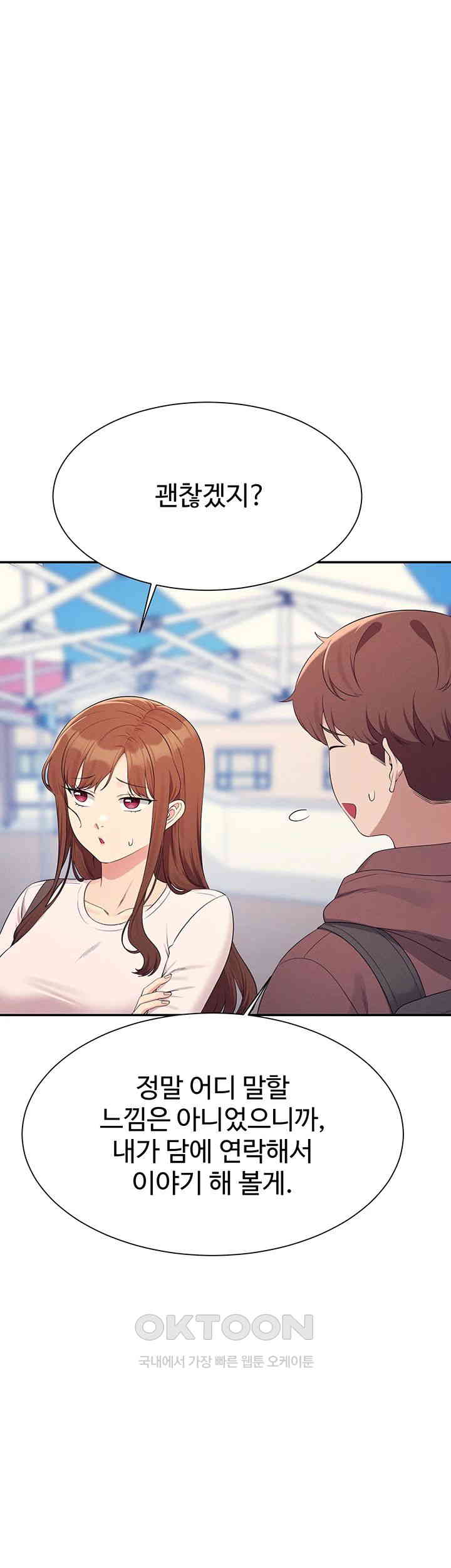 Where is Goddess Raw Chapter 150 image 84