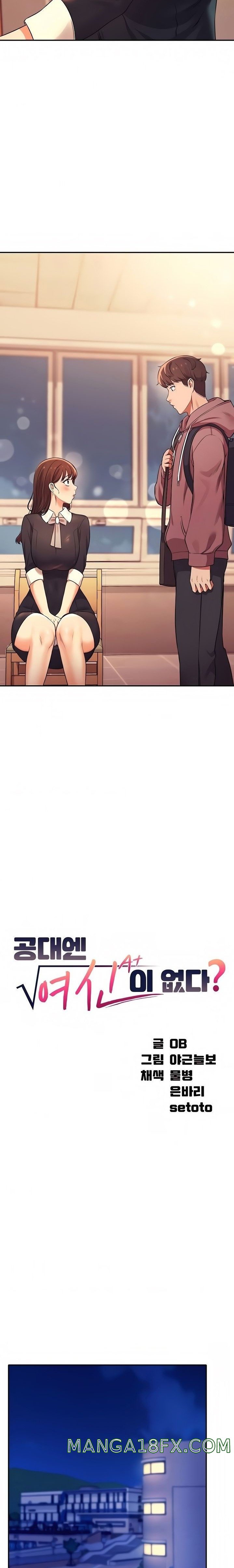 Where is Goddess Raw Chapter 27 image 2