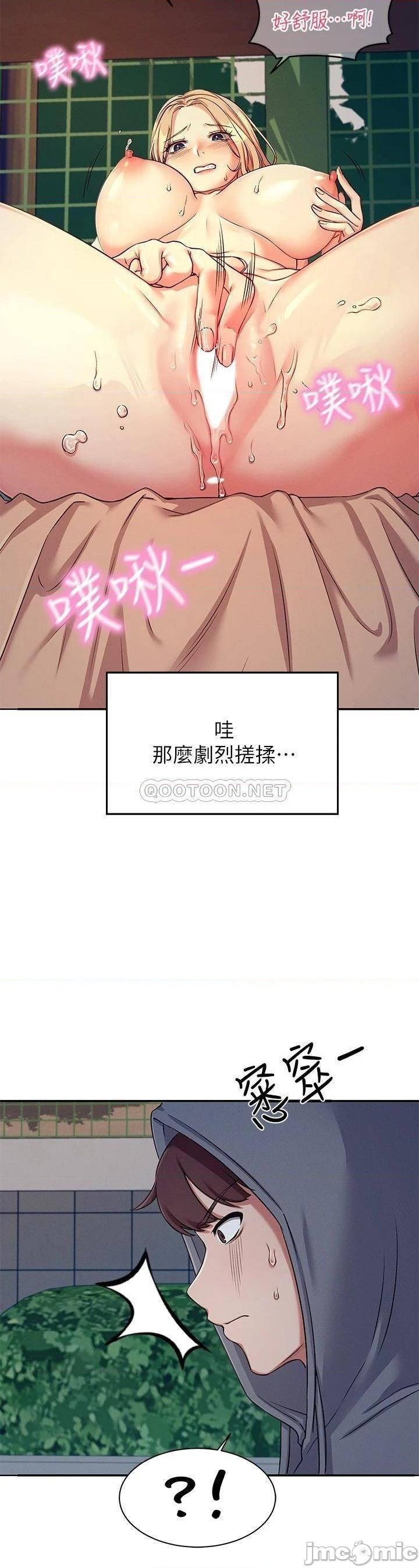 Where is Goddess Raw Chapter 4 image 12