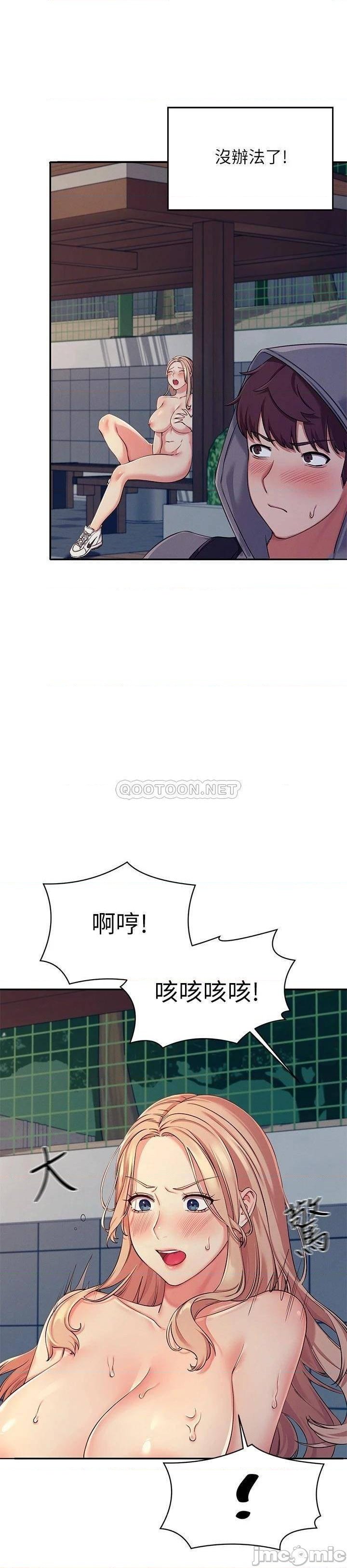 Where is Goddess Raw Chapter 4 image 14