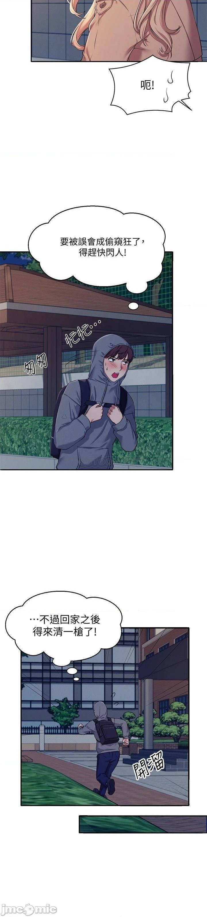 Where is Goddess Raw Chapter 4 image 16