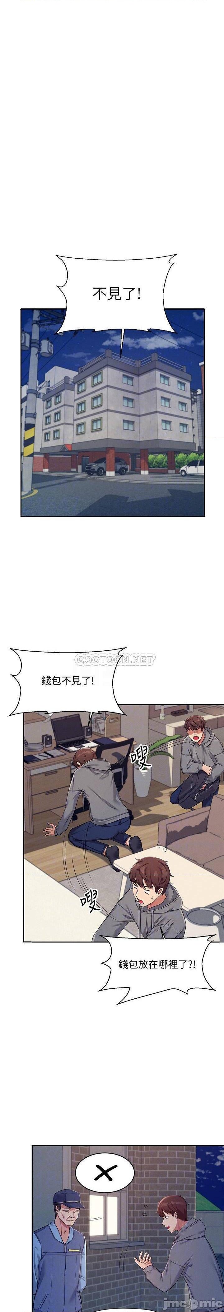Where is Goddess Raw Chapter 4 image 17