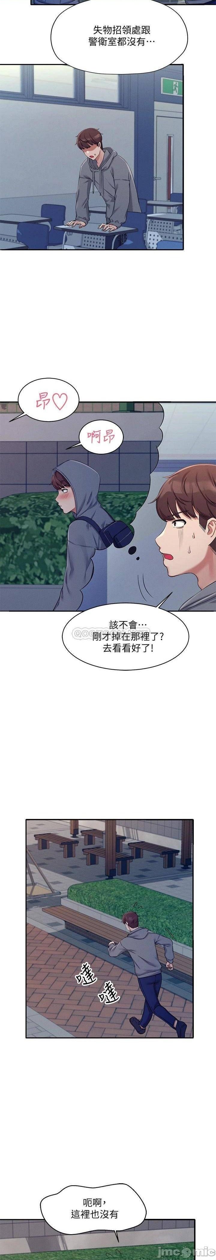 Where is Goddess Raw Chapter 4 image 18