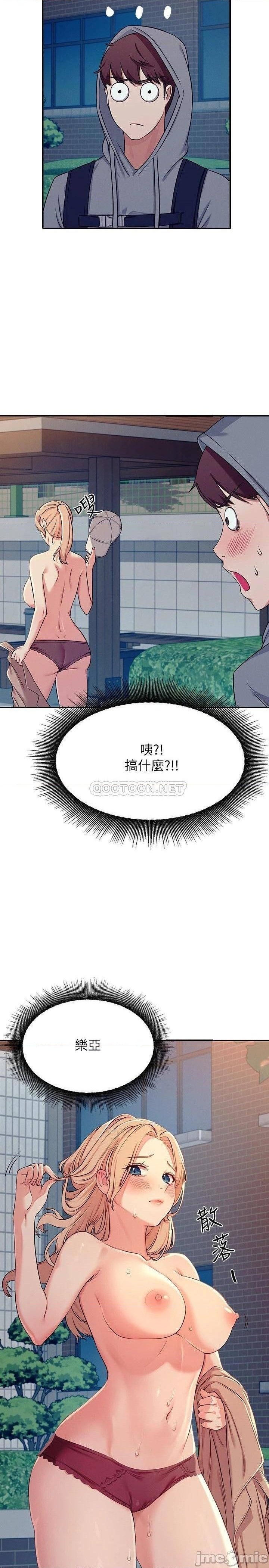 Where is Goddess Raw Chapter 4 image 1