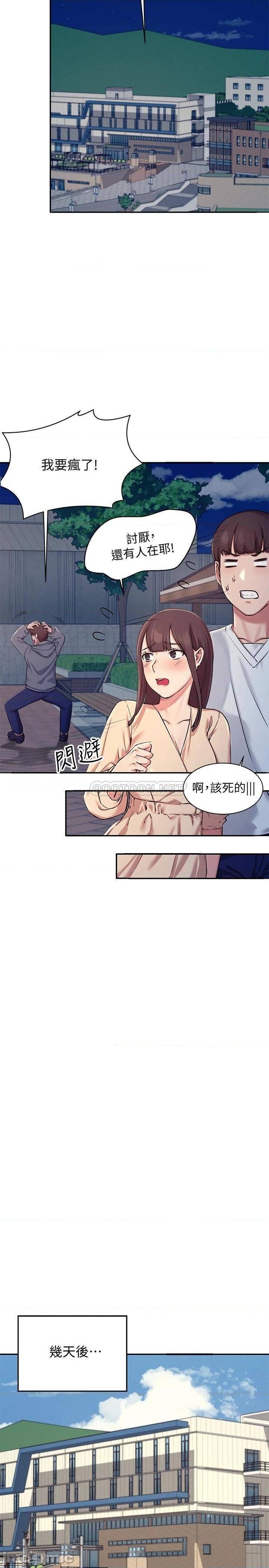 Where is Goddess Raw Chapter 4 image 21