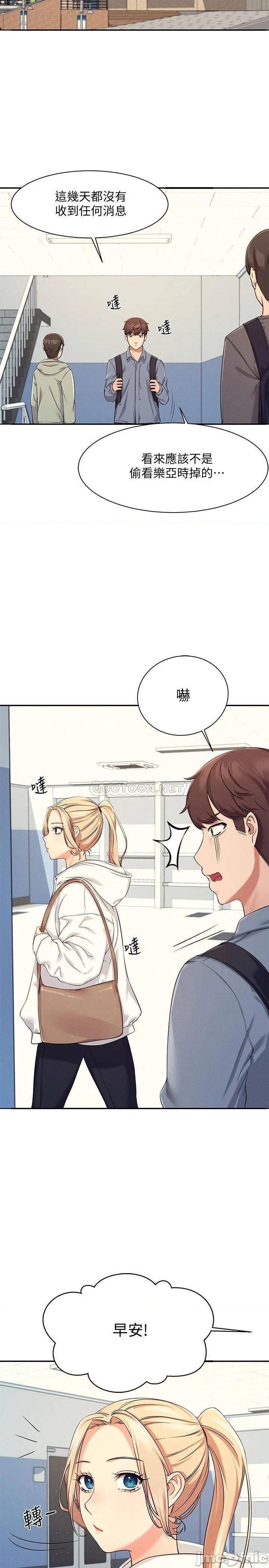 Where is Goddess Raw Chapter 4 image 22