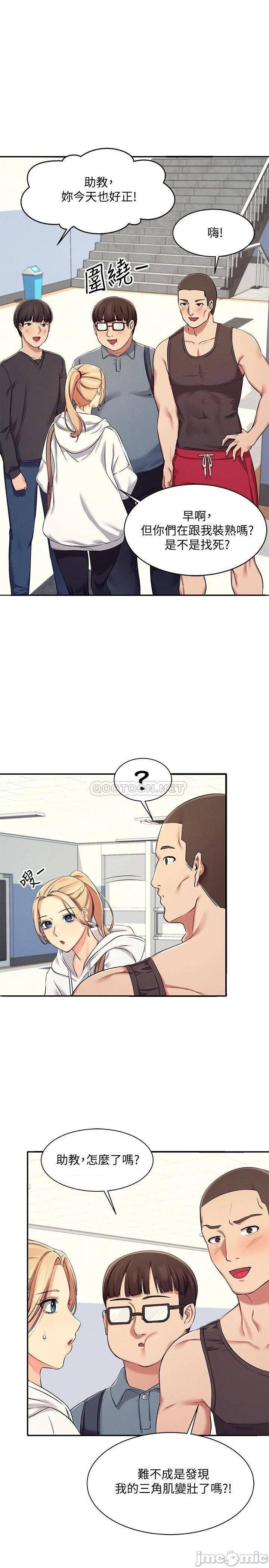 Where is Goddess Raw Chapter 4 image 23