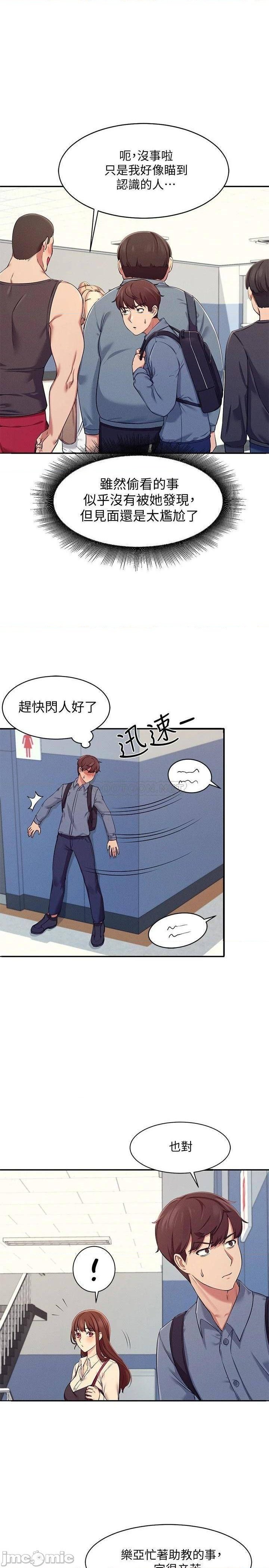 Where is Goddess Raw Chapter 4 image 24
