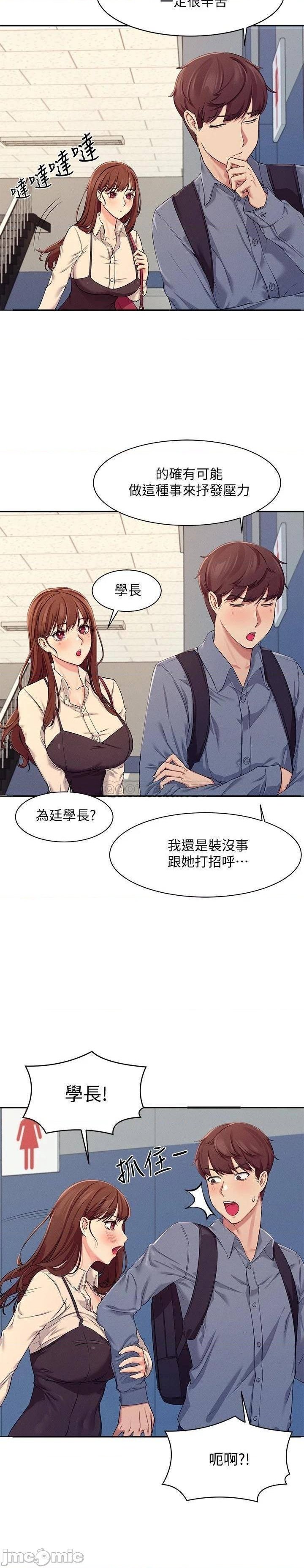 Where is Goddess Raw Chapter 4 image 25