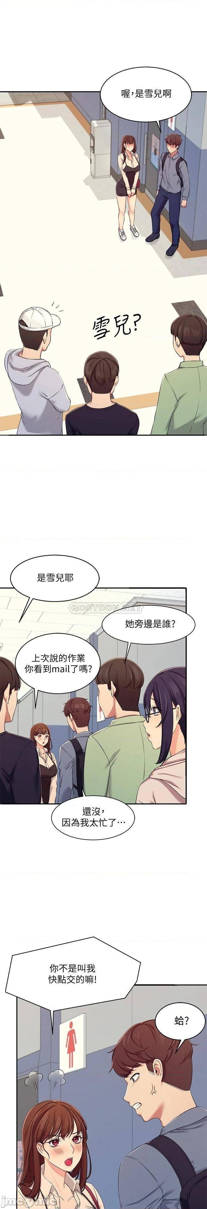 Where is Goddess Raw Chapter 4 image 26