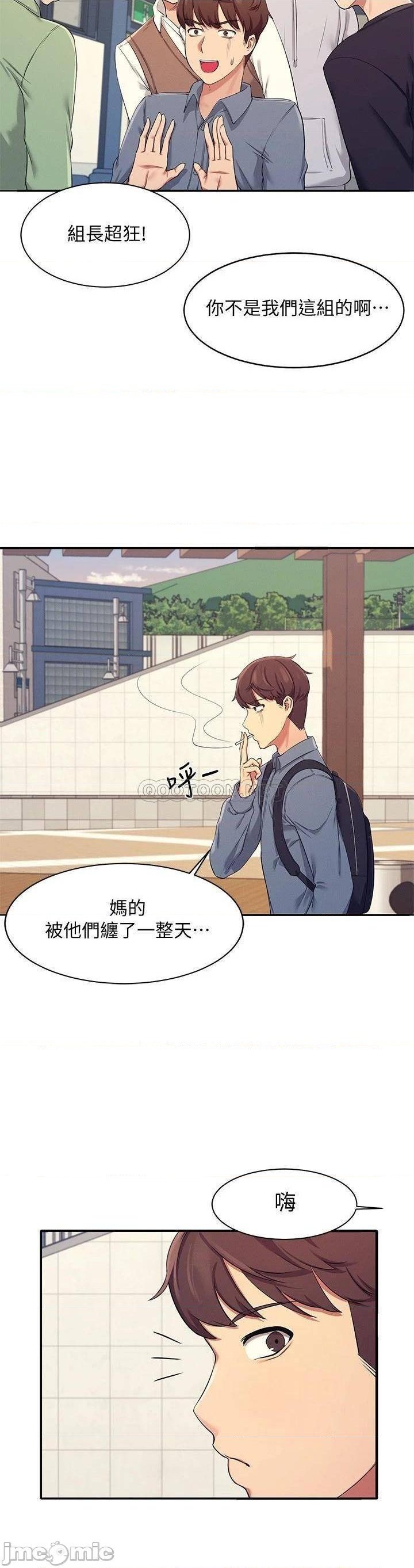 Where is Goddess Raw Chapter 4 image 31