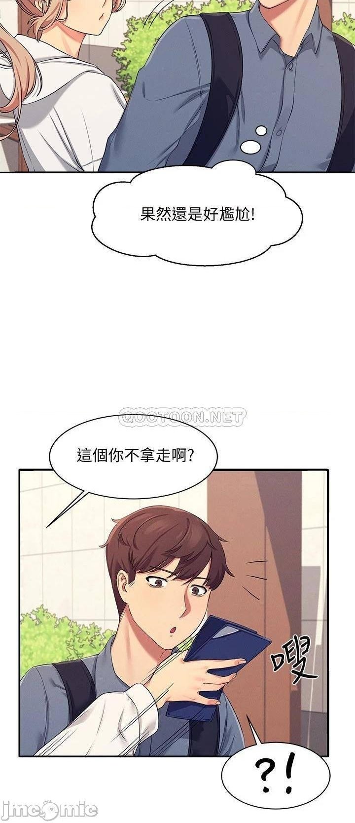 Where is Goddess Raw Chapter 4 image 33