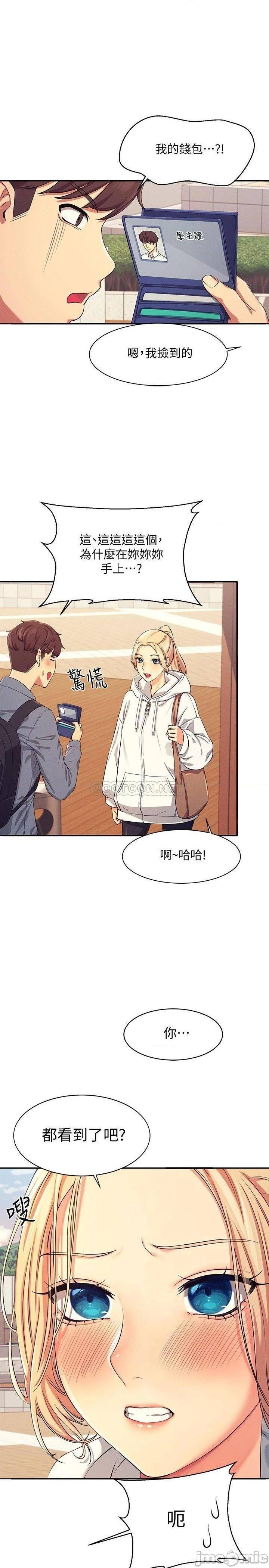 Where is Goddess Raw Chapter 4 image 34