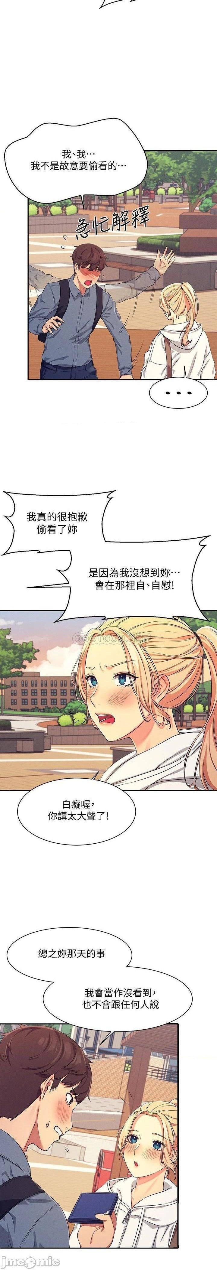 Where is Goddess Raw Chapter 4 image 35