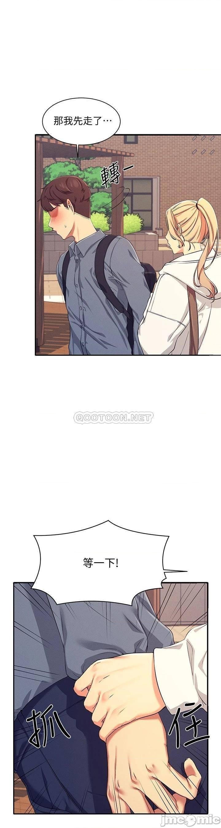 Where is Goddess Raw Chapter 4 image 36