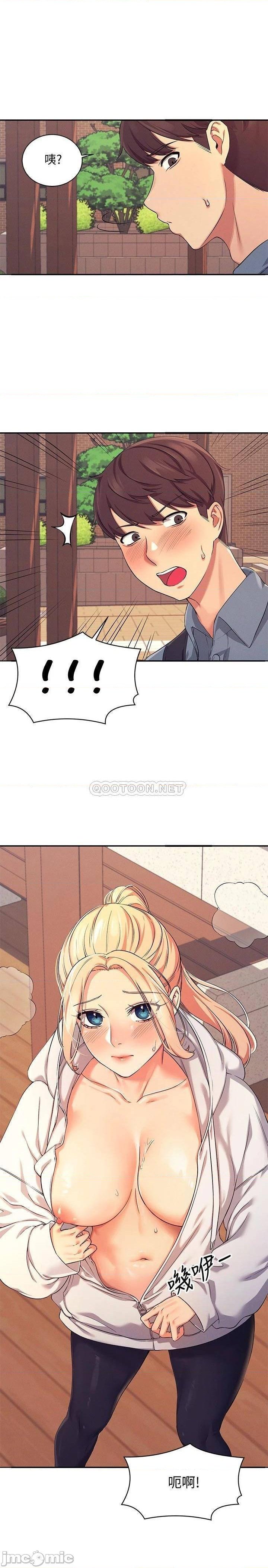 Where is Goddess Raw Chapter 4 image 37