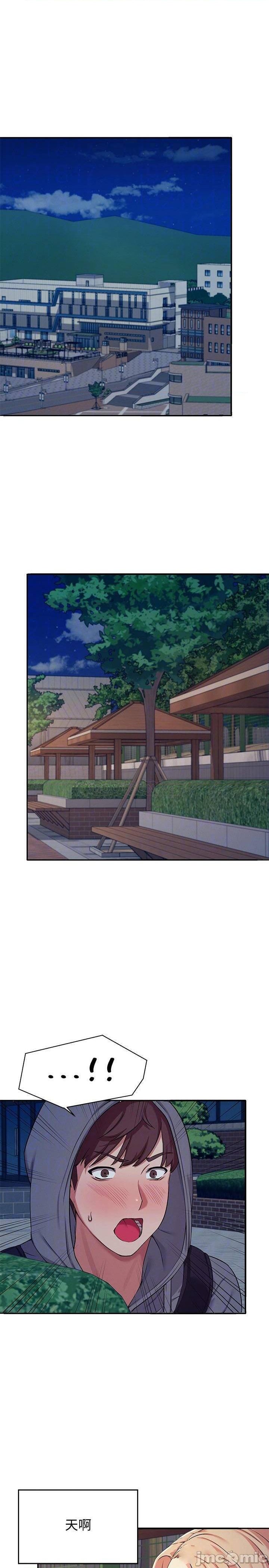 Where is Goddess Raw Chapter 4 image 3