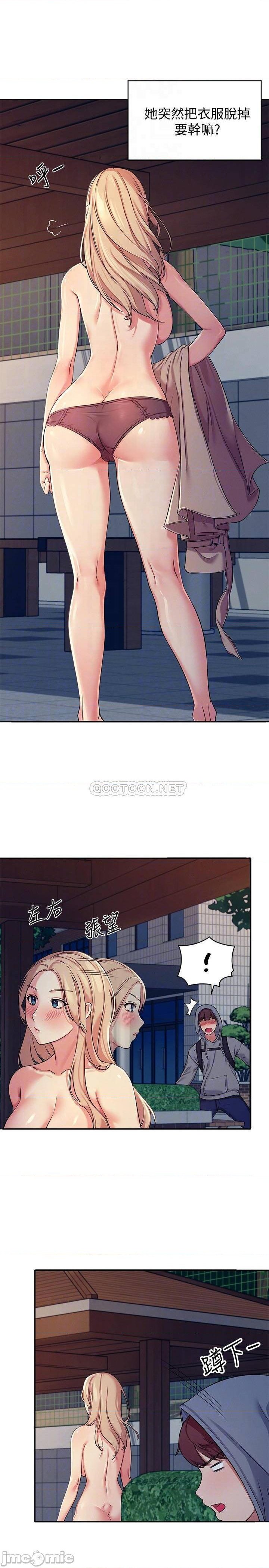 Where is Goddess Raw Chapter 4 image 5