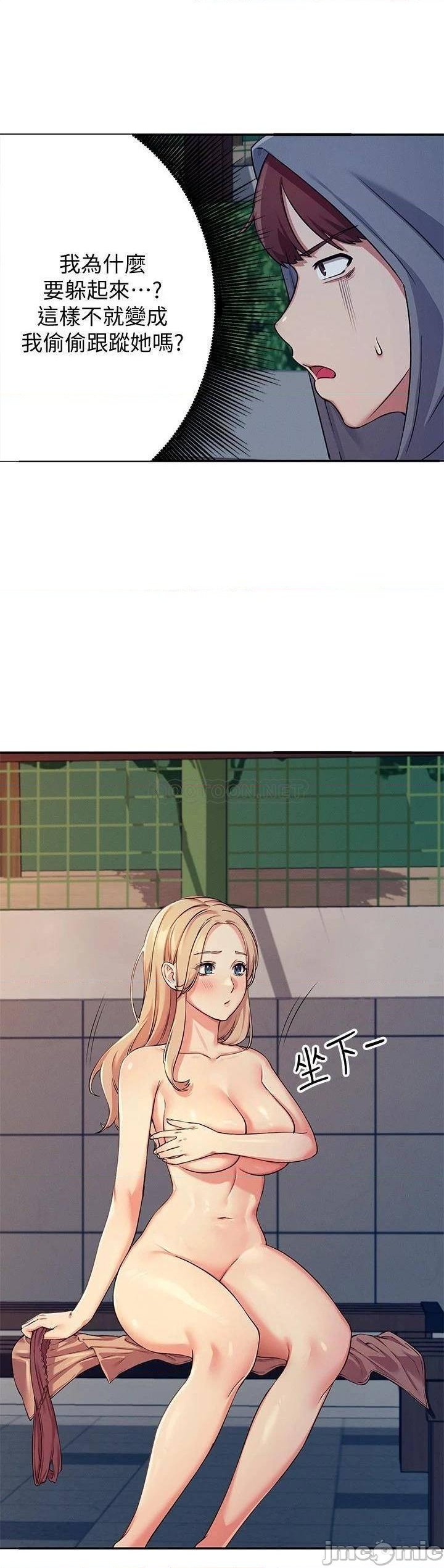 Where is Goddess Raw Chapter 4 image 6